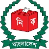 জাতীয় পরিচয়পত্র নতুন আবেদন