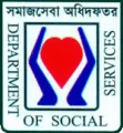 বয়স্ক, বিধবা, প্রতিবন্ধী ভাতা আবেদন